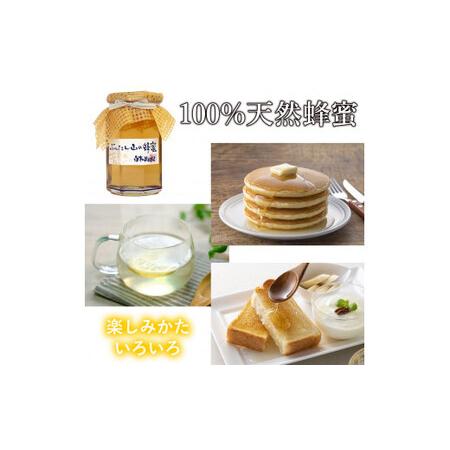 ふるさと納税 【先行予約】爽やかな香り広がる100%天然蜂蜜 ぶんたん山の蜂蜜 360g 2本入り〈2026年6月頃から順次発送〉  /  はちみつ ハチミツ.. 高知県土佐市の画像