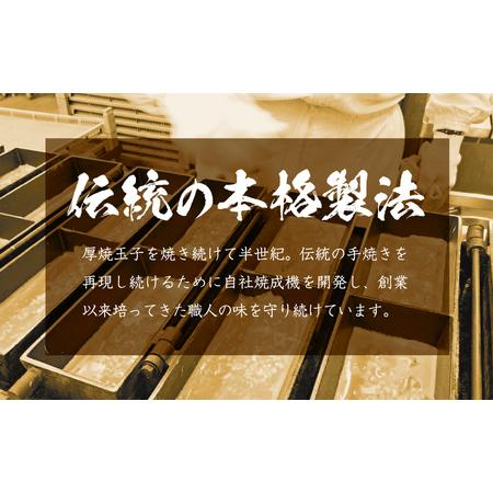 ふるさと納税 冷凍厚焼玉子 500g×2本入り｜卵 冷凍 卵焼き 厚焼玉子 和食 食品 おかず 伊那 長野県 信州【009-25】 長野県伊那市の画像