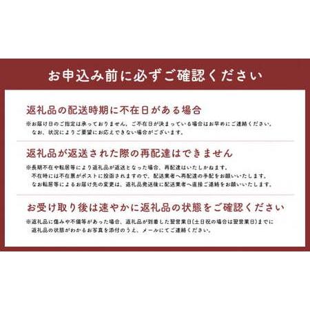 ふるさと納税 ≪8月下旬〜9月中旬発送予定≫ 津軽の桃 川中島白桃 約3kg  秀品 《hi-0001-002》 青森県平川市の画像