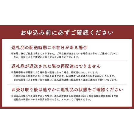 ふるさと納税 ≪8月中旬〜8月下旬発送予定≫津軽の桃 旬の白桃 約3kg 秀品 《hi-0001-004》 青森県平川市の画像