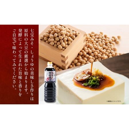 ふるさと納税 【農林水産大臣賞受賞】国産 特級 醤油 1L×6本 佐藤醸造株式会社 味噌 みそ 豆味噌 赤だし 醤油 しょうゆ たまり 溜 調味料 .. 愛知県あま市の画像