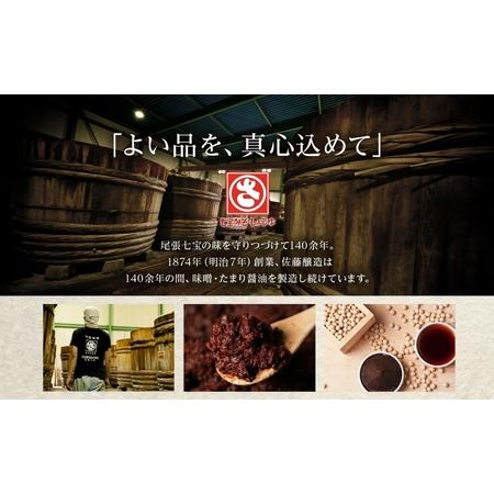 ふるさと納税 【農林水産大臣賞受賞】国産 特級 醤油 1L×6本 佐藤醸造株式会社 味噌 みそ 豆味噌 赤だし 醤油 しょうゆ たまり 溜 調味料 .. 愛知県あま市の画像