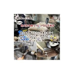 ふるさと納税 コーヒー＆ブランデーケーキセット 手焼きコーヒー コーヒーブランデーケーキ コーヒー豆 200g ブランデー入りパウンドケーキ 遠山.. 千葉県白井市_4