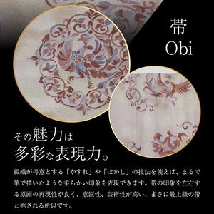 ふるさと納税 爪掻本綴織名古屋帯「唐花鳳凰」  最高級 1点物 綴織 織物 シルク 関東巻き 清原織物  西陣織最古 名古屋帯 AQ-0006_02 滋賀県守山市の画像