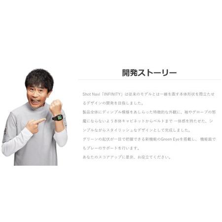 ふるさと納税 【期間限定】【アウトレット品】ショットナビ INFINITY（Shot Navi INFINITY）＜カラー：ホワイト＞ 【11218-0749】 埼玉県深谷市の画像