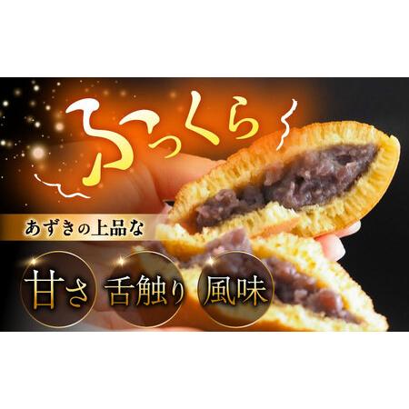 ふるさと納税 【お中元ギフトのし・手提げ袋付】小嶋やの謹製どら焼き・白小豆どら焼き・梅どら焼き（3種12個入） / 佐賀県 / 小嶋や [41AEAN016] 佐賀県の画像