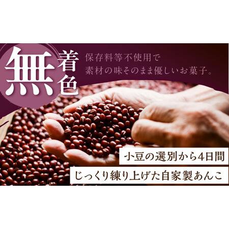 ふるさと納税 【お中元ギフトのし・手提げ袋付】小嶋やの謹製どら焼き・白小豆どら焼き・梅どら焼き（3種12個入） / 佐賀県 / 小嶋や [41AEAN016] 佐賀県の画像