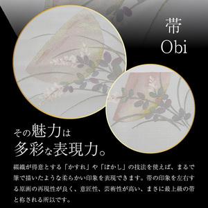 ふるさと納税 爪掻本綴織名古屋帯「秋月」   最高級 1点物 綴織 織物 シルク 関東巻き 清原織物  西陣織最古 名古屋帯 AQ-0006_04 滋賀県守山市の画像