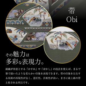 ふるさと納税 爪掻本綴織名古屋帯「童心」  最高級 1点物 綴織 織物 シルク 関東巻き 清原織物  西陣織最古 名古屋帯 AQ-0006_05 滋賀県守山市の画像