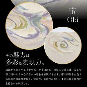 ふるさと納税 爪掻本綴織名古屋帯「新鮮の泉」  最高級 1点物 綴織 織物 シルク 関東巻き 清原織物  西陣織最古 名古屋帯 AQ-0006_09 滋賀県守山市の画像