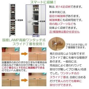 ふるさと納税 【ナチュラル】高級素材仕様 シューズボックス 幅30 ハイタイプ 和歌山県海南市_2