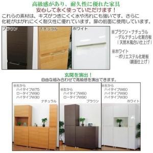 ふるさと納税 【ナチュラル】高級素材仕様 シューズボックス 幅30 ハイタイプ 和歌山県海南市_3