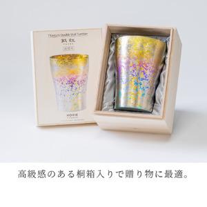 ふるさと納税 チタン二重タンブラー ?虹 プレミアム (ブルー) 350ml 新潟県燕市_4