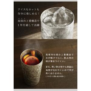 ふるさと納税 チタン二重タンブラー 窯創り プレミアム (グラデーションG19) 350ml 新潟県燕市_2