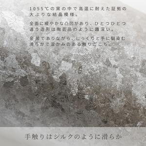 ふるさと納税 チタン二重タンブラー 窯創り プレミアム (グラデーションG19) 350ml 新潟県燕市_3