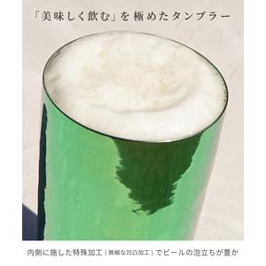 ふるさと納税 チタン二重タンブラー 彩光 ライト (グラデーションG5) 270ml 新潟県燕市の画像