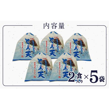 ふるさと納税 ところてん 【１袋２食入り×5個セット】 国内産原料 ヘルシー ダイエット ミネラル こんにゃく スイーツ デザート おやつ H18.. 愛知県碧南市の画像