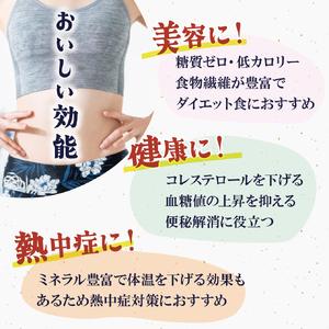 ふるさと納税 ところてん 【１袋２食入り×5個セット】 国内産原料 ヘルシー ダイエット ミネラル こんにゃく スイーツ デザート おやつ H18.. 愛知県碧南市の画像