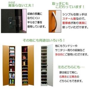 ふるさと納税 【オーク】スリム シューズボックス 幅29 ハイタイプ 和歌山県海南市_2
