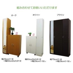 ふるさと納税 【オーク】スリム シューズボックス 幅29 ハイタイプ 和歌山県海南市_4