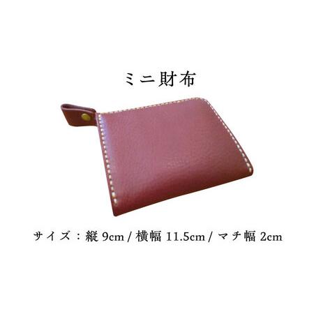 ふるさと納税 財布 ミニ財布ワインレッド＜完全受注生産＞ [AIBF005] 財布 島根県雲南市の画像