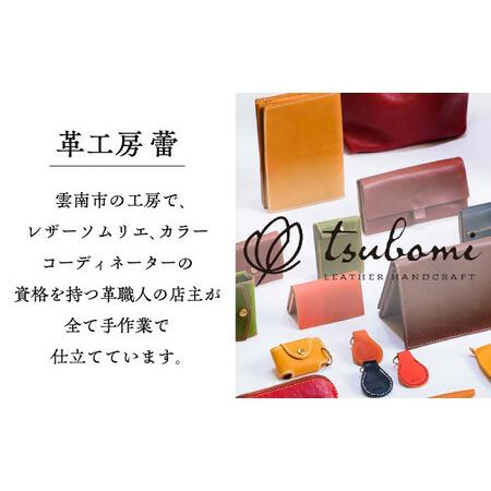 ふるさと納税 財布 ミニ財布ワインレッド＜完全受注生産＞ [AIBF005] 財布 島根県雲南市の画像
