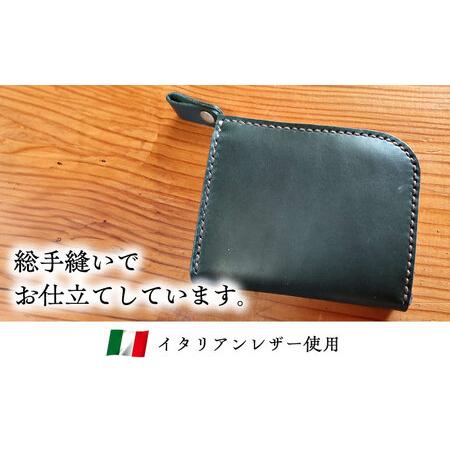 ふるさと納税 財布 ミニ財布グリーン＜完全受注生産＞ [AIBF004] 財布 島根県雲南市の画像