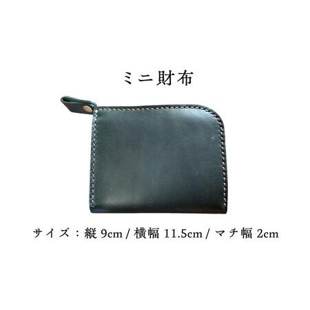 ふるさと納税 財布 ミニ財布グリーン＜完全受注生産＞ [AIBF004] 財布 島根県雲南市の画像