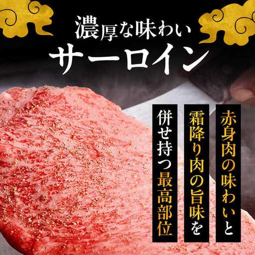 ふるさと納税 【全10回定期便】博多和牛 サーロイン ビフテキ 200g × 5枚 [ADBM023] サーロイン  福岡県桂川町
