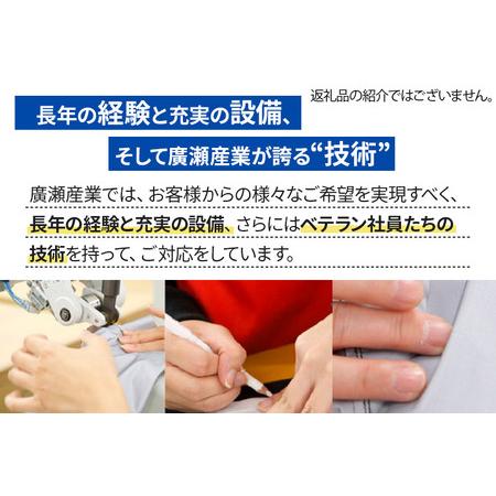 ふるさと納税 PUROMONTE ゴアテックスVSレインジャケット メンズ 3L ネイビー［SJ140M］ 秋田県由利本荘市の画像