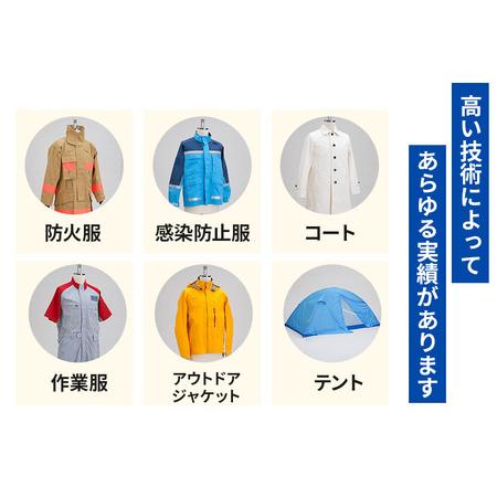 ふるさと納税 PUROMONTE ゴアテックスVSレインジャケット メンズ 3L ネイビー［SJ140M］ 秋田県由利本荘市の画像