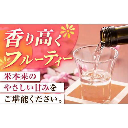 ふるさと納税 3回定期便 日本酒 大吟醸東長 NAH071 日本酒定期便 佐賀県嬉野市の画像
