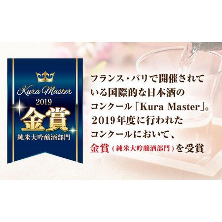 ふるさと納税 3回定期便 日本酒 純米大吟醸東長 しずく搾り NAH079 日本酒定期便 佐賀県嬉野市の画像