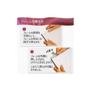 ふるさと納税 手ぬぐい額 330x900mm シルバー アルミフレーム 前開き式 アルミ額縁 スリムエイト 額縁 手ぬぐい用額縁 手拭 アルミ額 入替え簡単.. 千葉県白井市_4