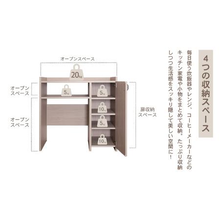 ふるさと納税 幅90cm カントリーデザインのゴミ箱収納 CN-9090OS 日本製 ≪寄付者様組み立て品≫ 【家具 組み立て 組立 組立家具 ゴミ箱収納 食.. 福井県坂井市_1