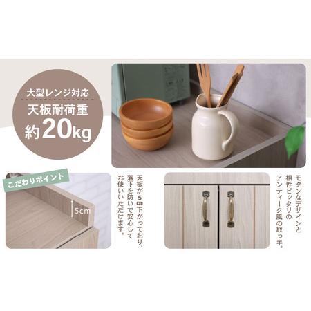 ふるさと納税 幅90cm カントリーデザインのゴミ箱収納 CN-9090OS 日本製 ≪寄付者様組み立て品≫ 【家具 組み立て 組立 組立家具 ゴミ箱収納 食.. 福井県坂井市_2