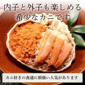 ふるさと納税 北海道産 オオズワイガニメス甲羅盛（60-70g）×3個 ※かにみそ無し ＜道産ネットミツハシ＞ かに カニ 蟹 ガニ がに 北海道産 .. 北海道森町_1