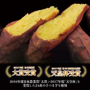 ふるさと納税 【訳あり】平干し芋 紅優甘(紅はるか) 1.5kg｜さつまいも 芋 サツマイモ 訳あり わけあり 干し芋 ほしいも 紅はるか 茨城県 行方.. 茨城県行方市の画像