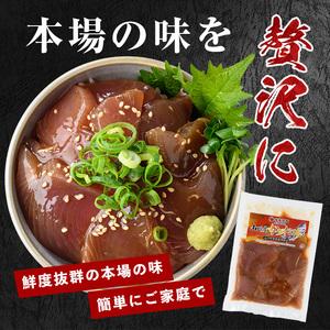 ふるさと納税 カツオ漬け丼100g×10袋 山川町漁協 IB039-002 カツオ カツオ 鹿児島県指宿市_2