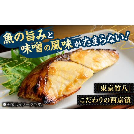 ふるさと納税 【個包装】くちどけ銀だらづくし (西京漬詰合せ8 ふるさと納税 【個包装】くちどけ銀だらづくし (西京漬詰合せ8