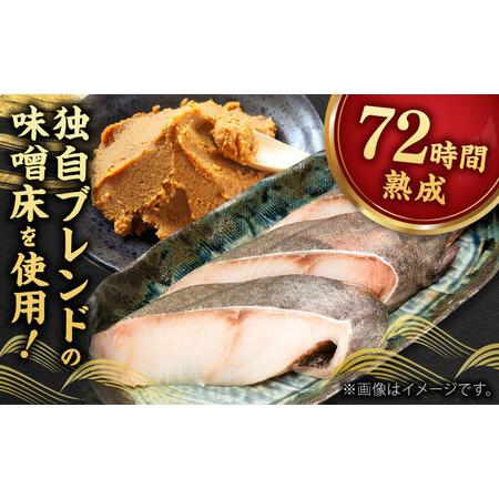 ふるさと納税 【個包装】くちどけ銀だらづくし (西京漬詰合せ8 ふるさと納税 【個包装】くちどけ銀だらづくし (西京漬詰合せ8