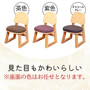 ふるさと納税 【 椅子 】 椅子子供用 高知県須崎市_3
