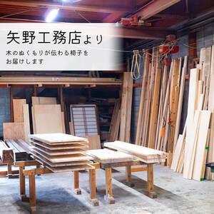 ふるさと納税 【 椅子 】 椅子子供用 高知県須崎市_4
