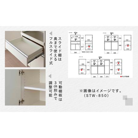 ふるさと納税 【スーパーホワイト】レンジ台 ステンレスキッチンカウンター STW-600（W602 D445 H938mm）【46-63】 岐阜県下呂市_2