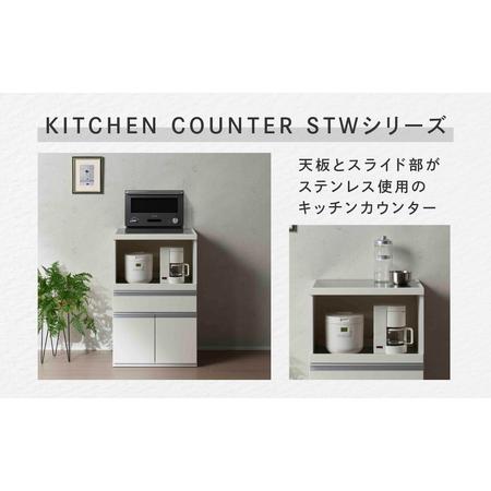 ふるさと納税 【スーパーホワイト】レンジ台 ステンレスキッチンカウンター STW-600（W602 D445 H938mm）【46-63】 岐阜県下呂市_3