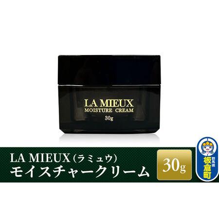 ふるさと納税 LA MIEUX(ラミュウ) モイスチャークリーム 30g [クリーム モイスチャークリーム 保湿 スキンケア 美容 肌 女性 LA MIEUX ラミュ.. 群馬県板倉町