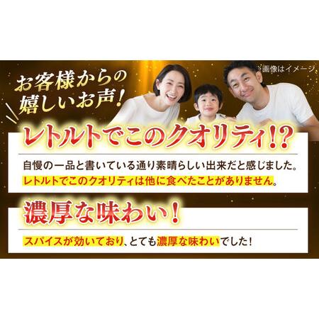 ふるさと納税 【全12回定期便】【具材がごろごろ】グルメロワイヤル ビーフカレー (210g×10食)【フルノストアー】[QAF018] 長崎県佐々町_4