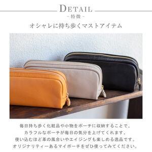 ふるさと納税 【本革 ポーチ】日本製 レザー 化粧ポーチ 牛革 小物入れ【apo-06cs-GY】【1509992】 大阪府和泉市の画像