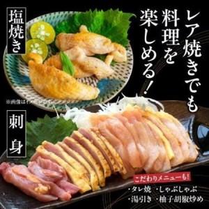 ふるさと納税 【2ヵ月毎定期便】さつま極鶏大摩桜 刺身用ブロック全6回【配送不可地域：離島】【4082821】 鹿児島県南九州市_1