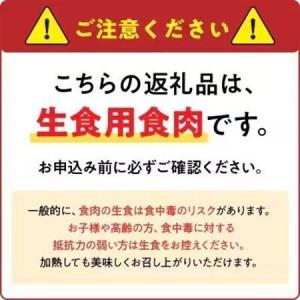 ふるさと納税 【2ヵ月毎定期便】さつま極鶏大摩桜 刺身用ブロック全6回【配送不可地域：離島】【4082821】 鹿児島県南九州市_3